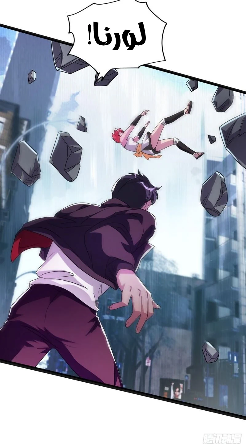 Chapter Image 5