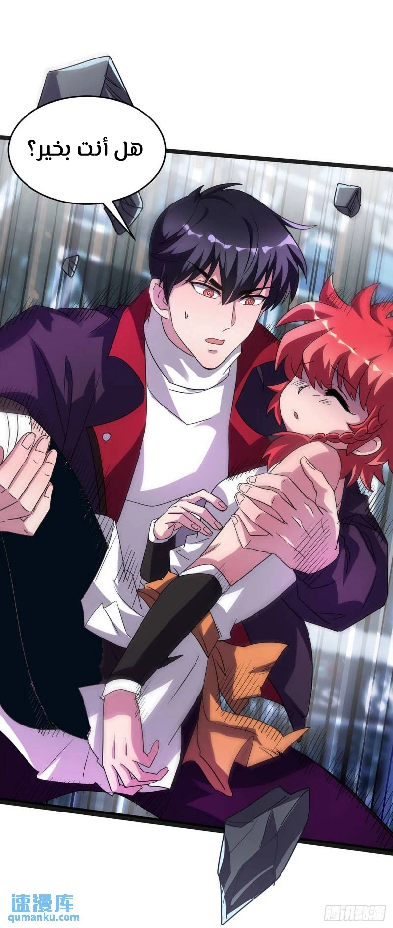 Chapter Image 6