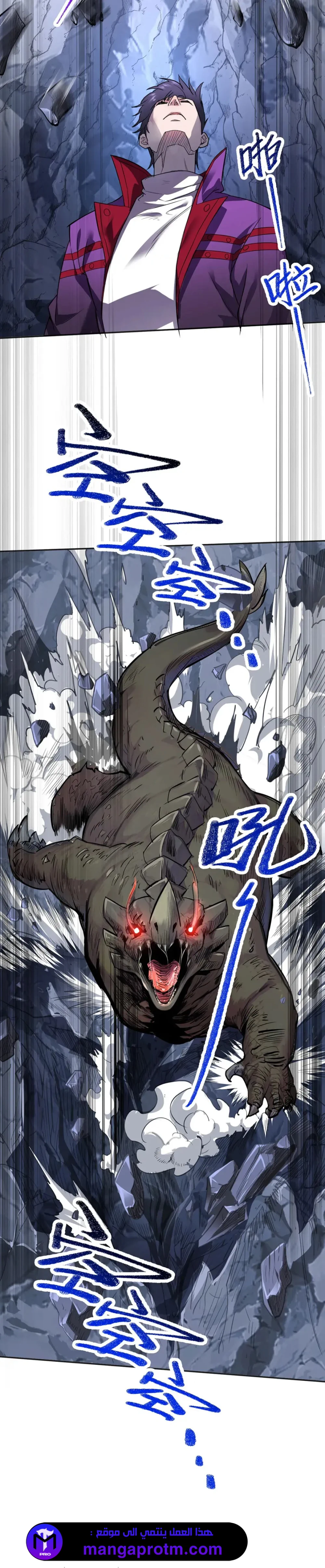 Chapter Image 10