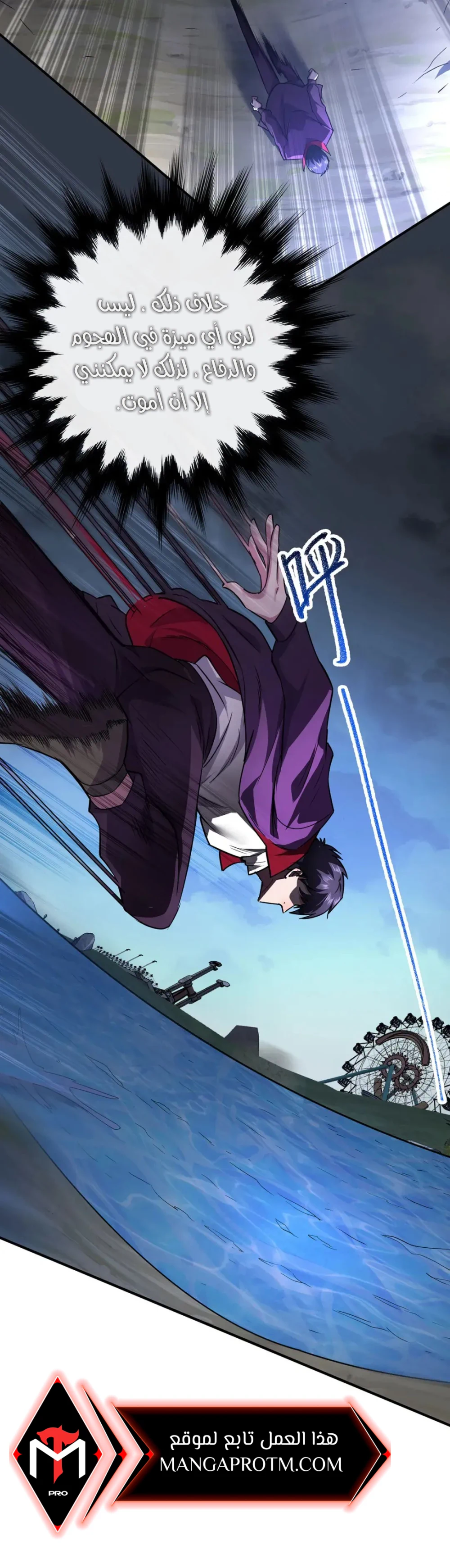 Chapter Image 17