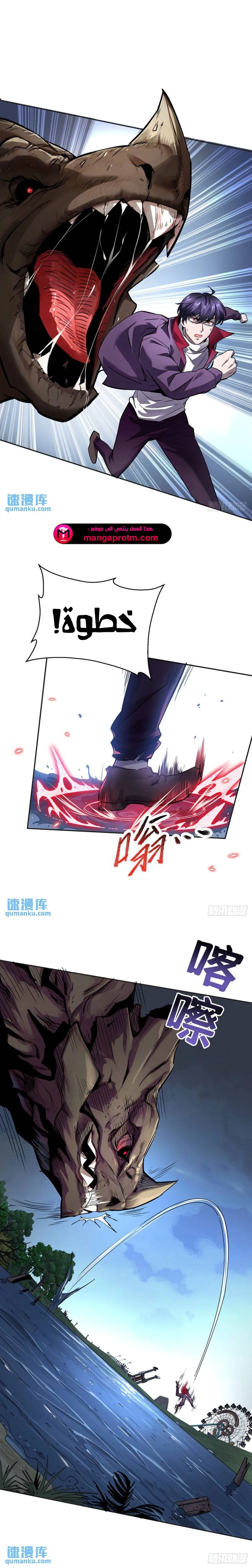 Chapter Image 1