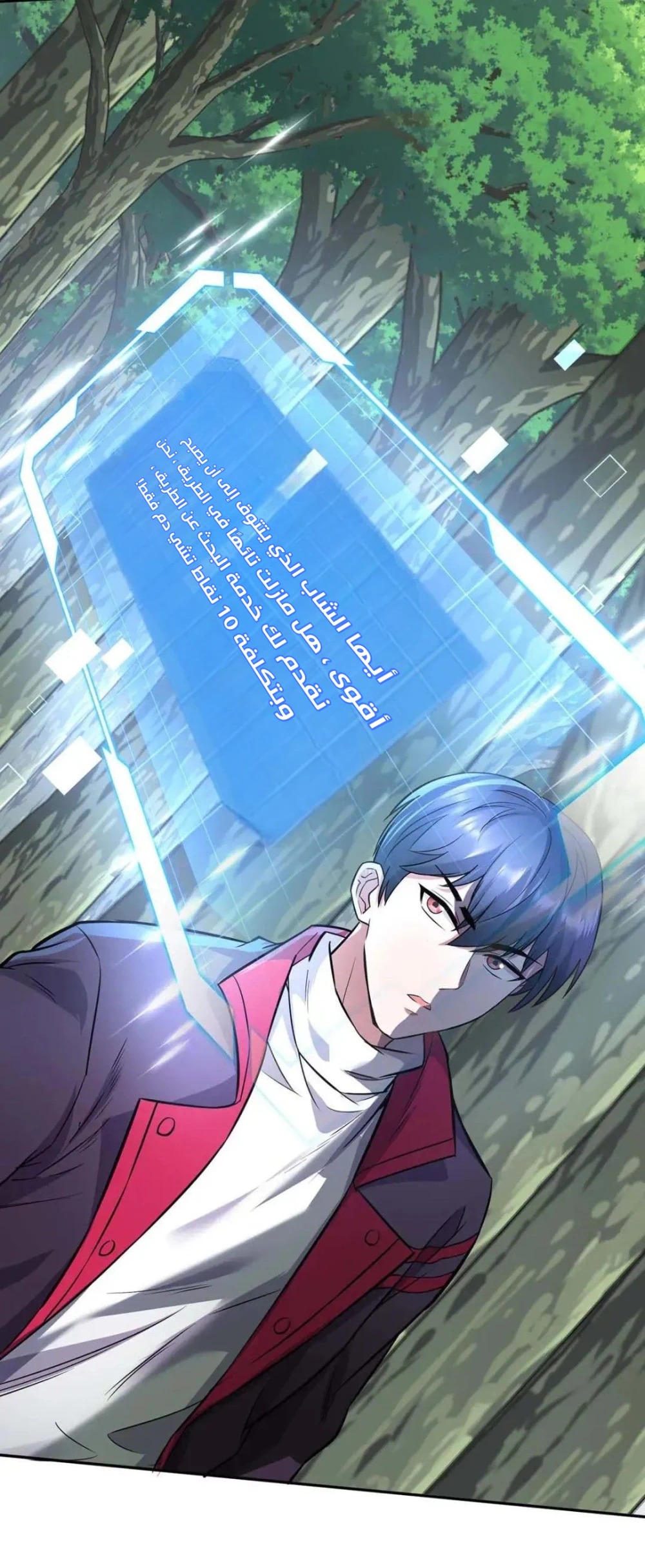 Chapter Image 13