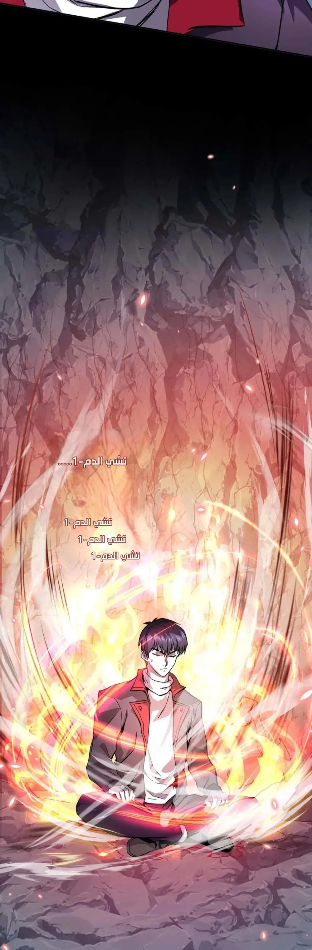 Chapter Image 2