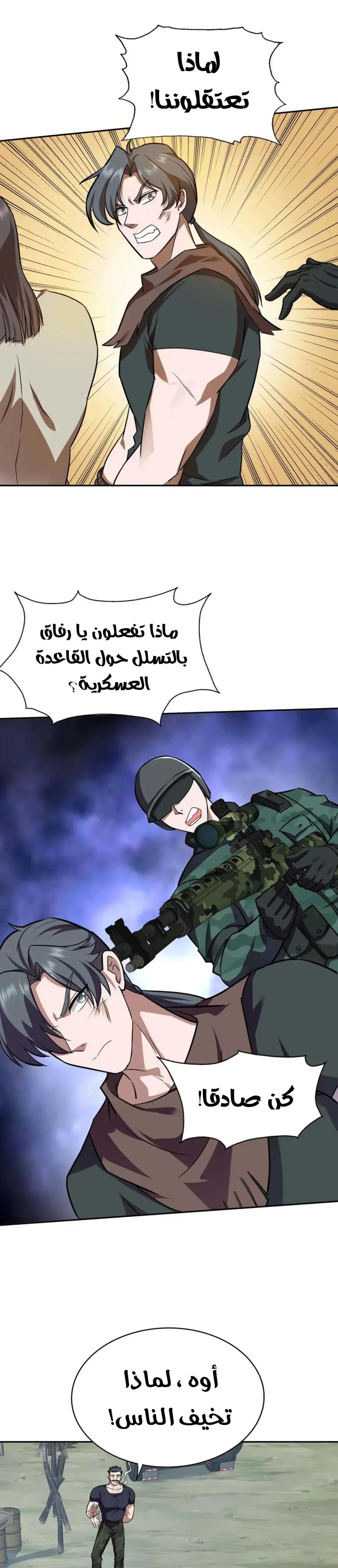 Chapter Image 4