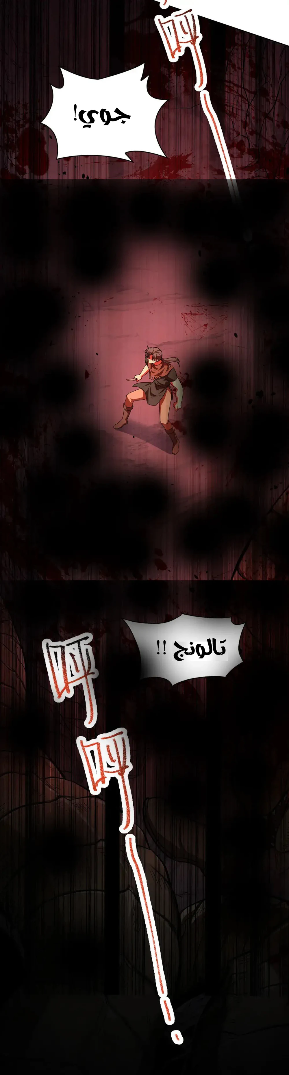 Chapter Image 17
