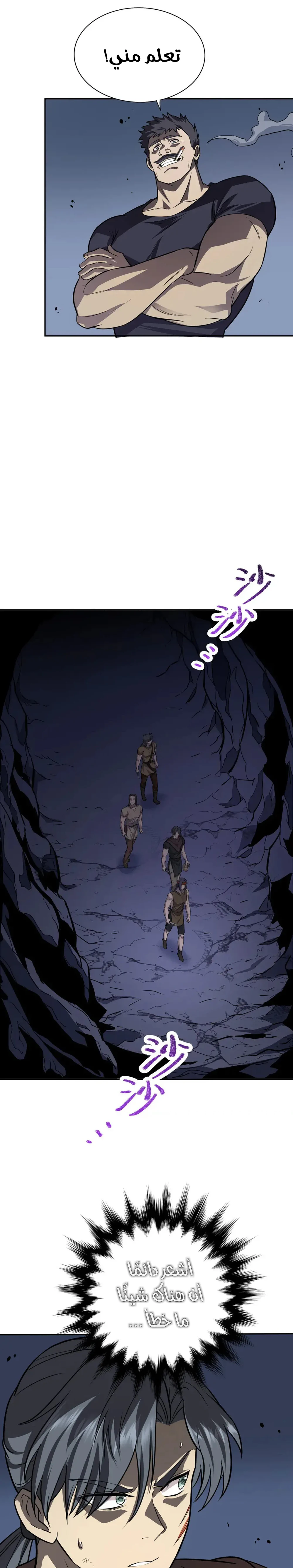Chapter Image 2