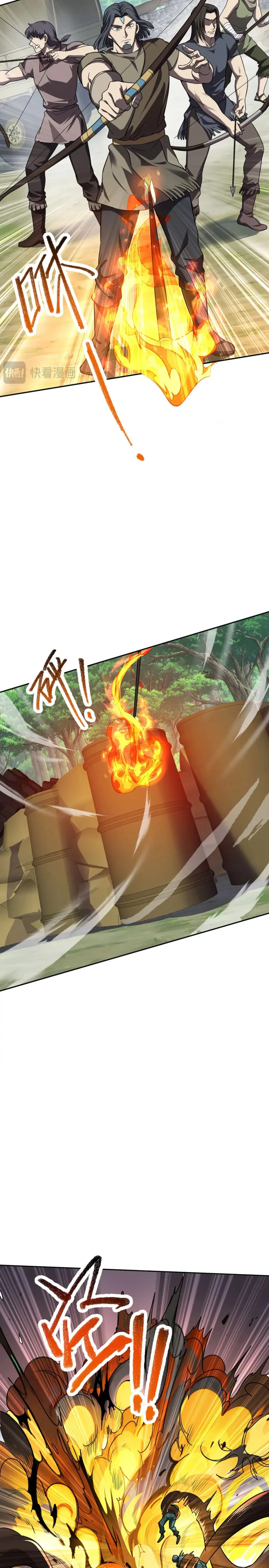 Chapter Image 12