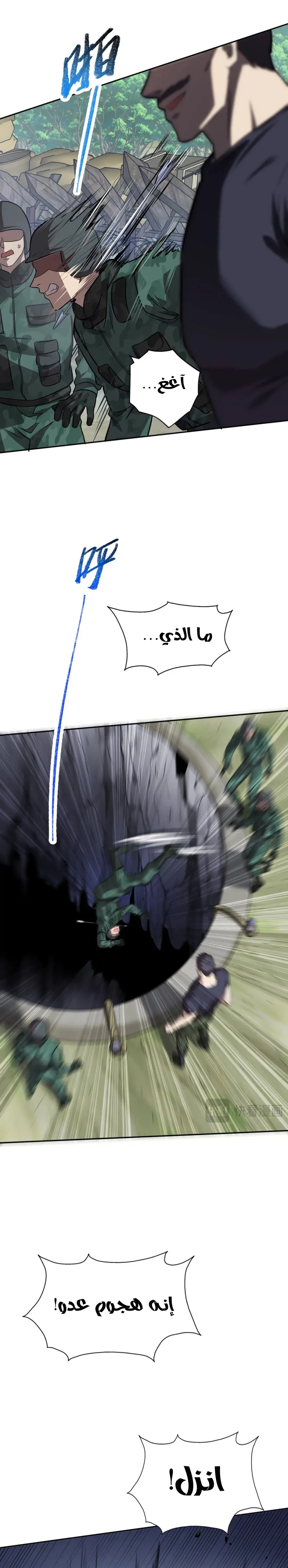 Chapter Image 3
