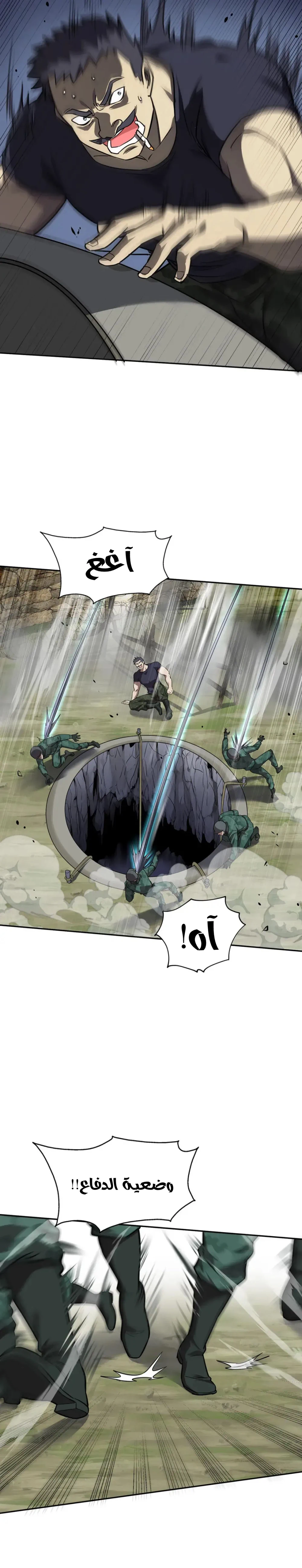 Chapter Image 4