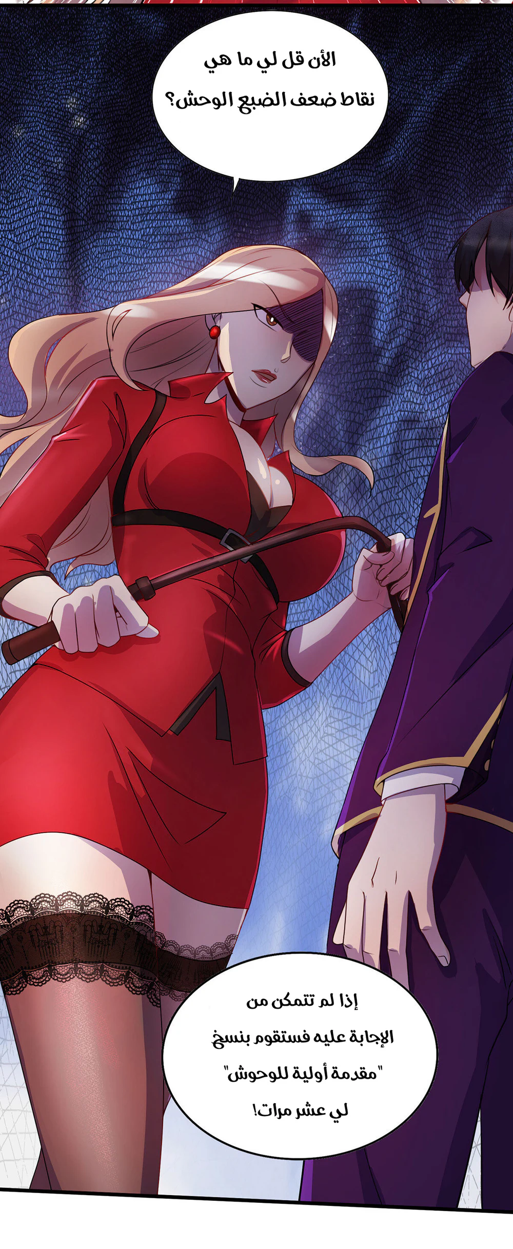 Chapter Image 10