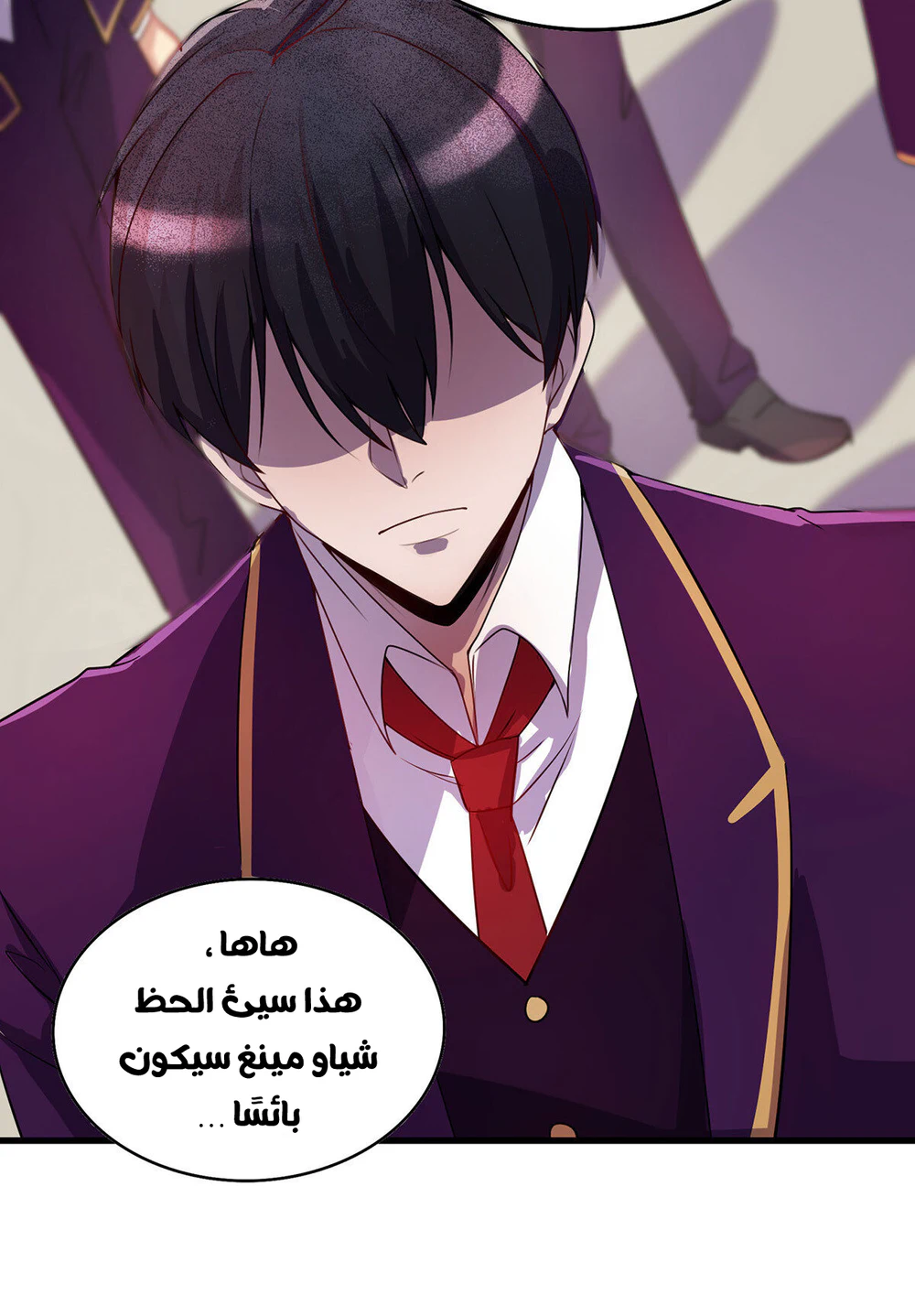 Chapter Image 12