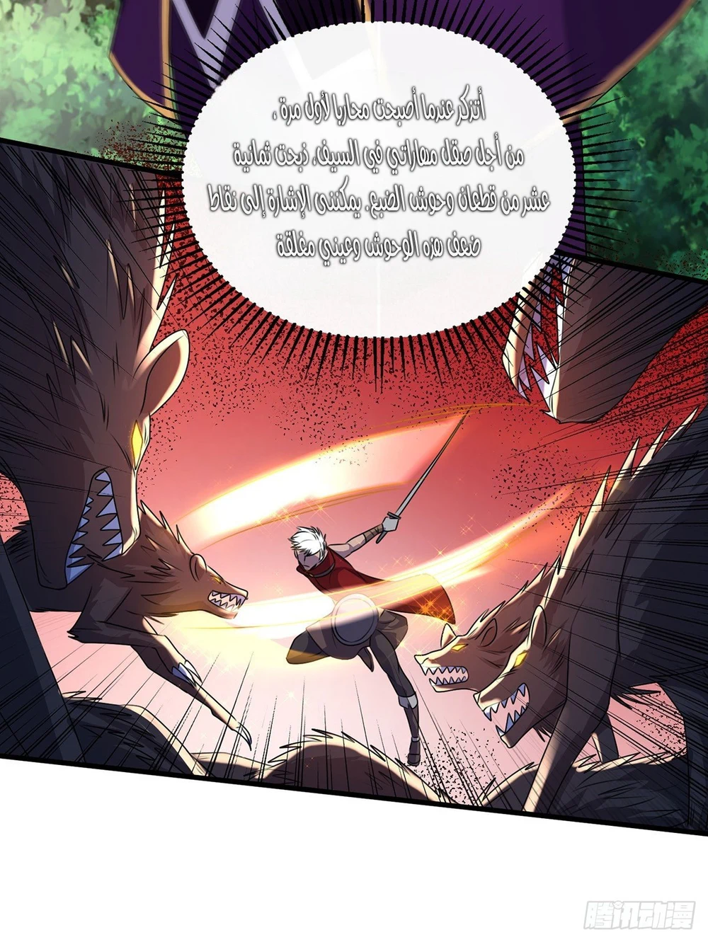 Chapter Image 18
