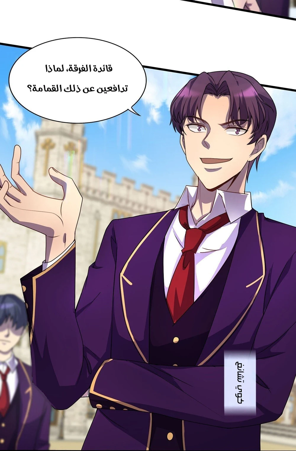 Chapter Image 6