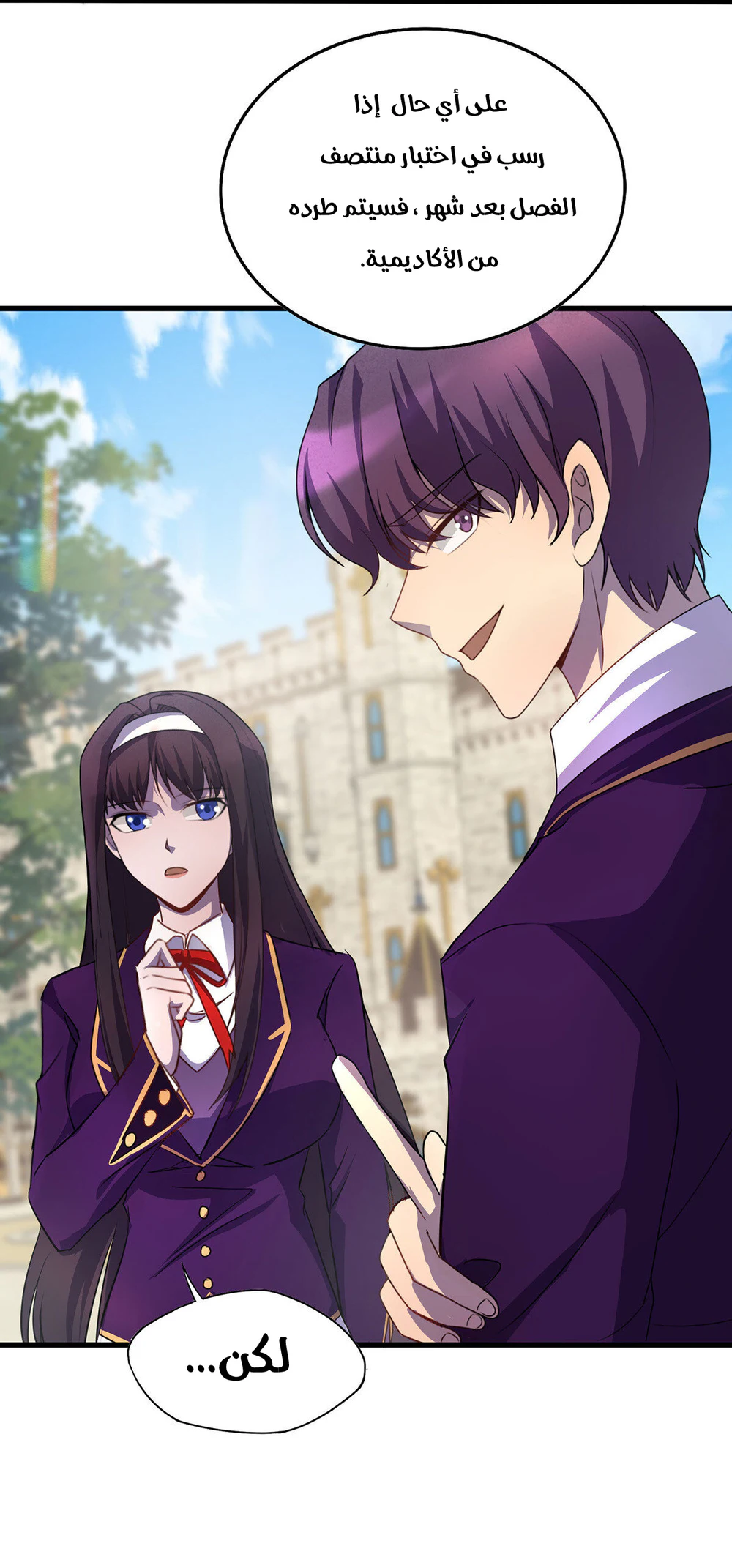 Chapter Image 7