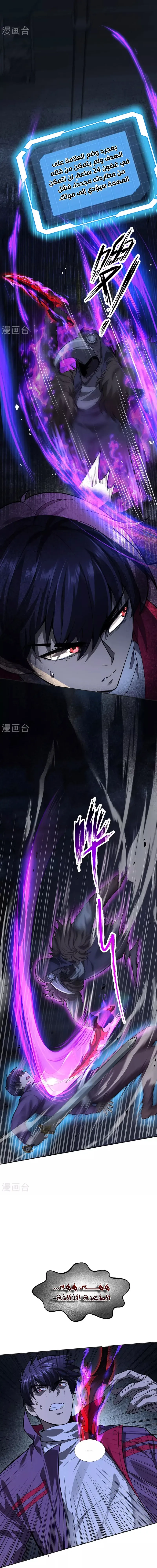 Chapter Image 8