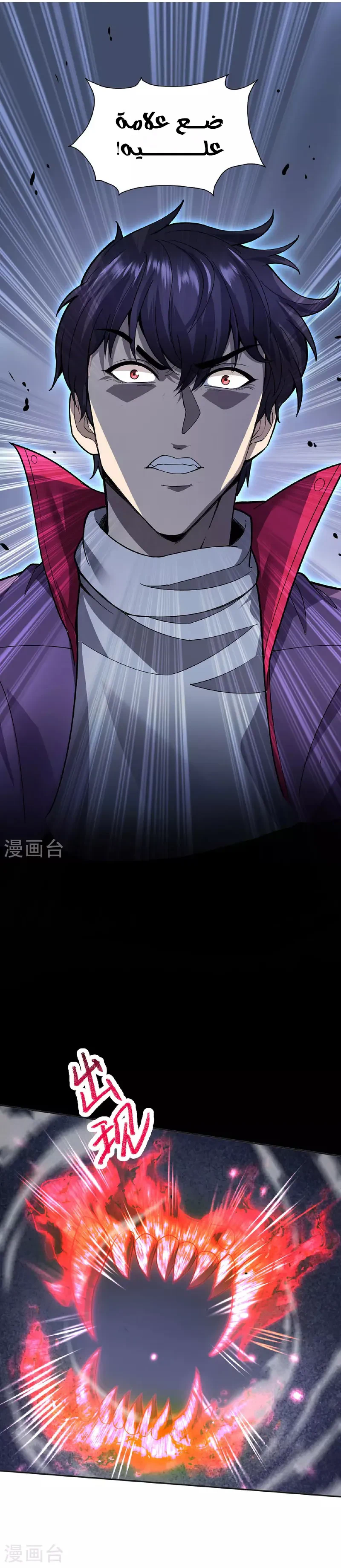 Chapter Image 10