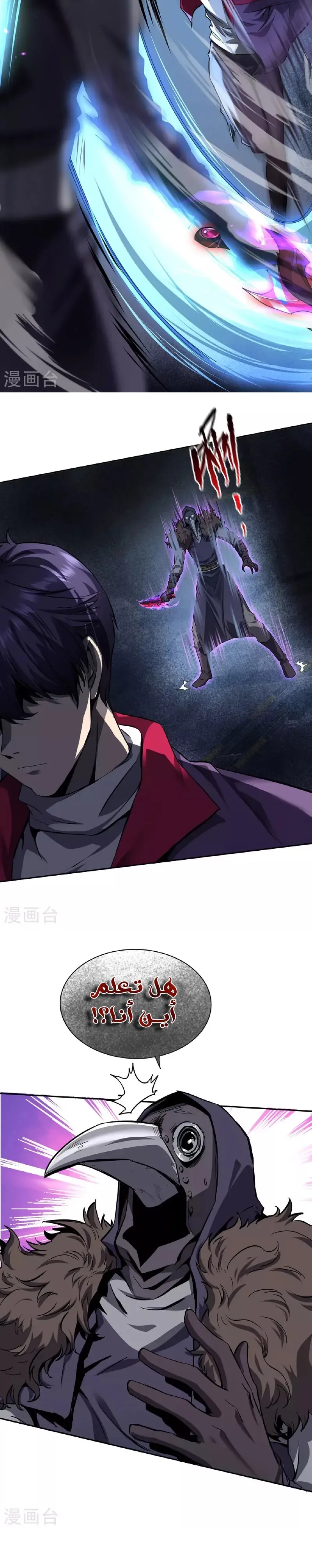 Chapter Image 4