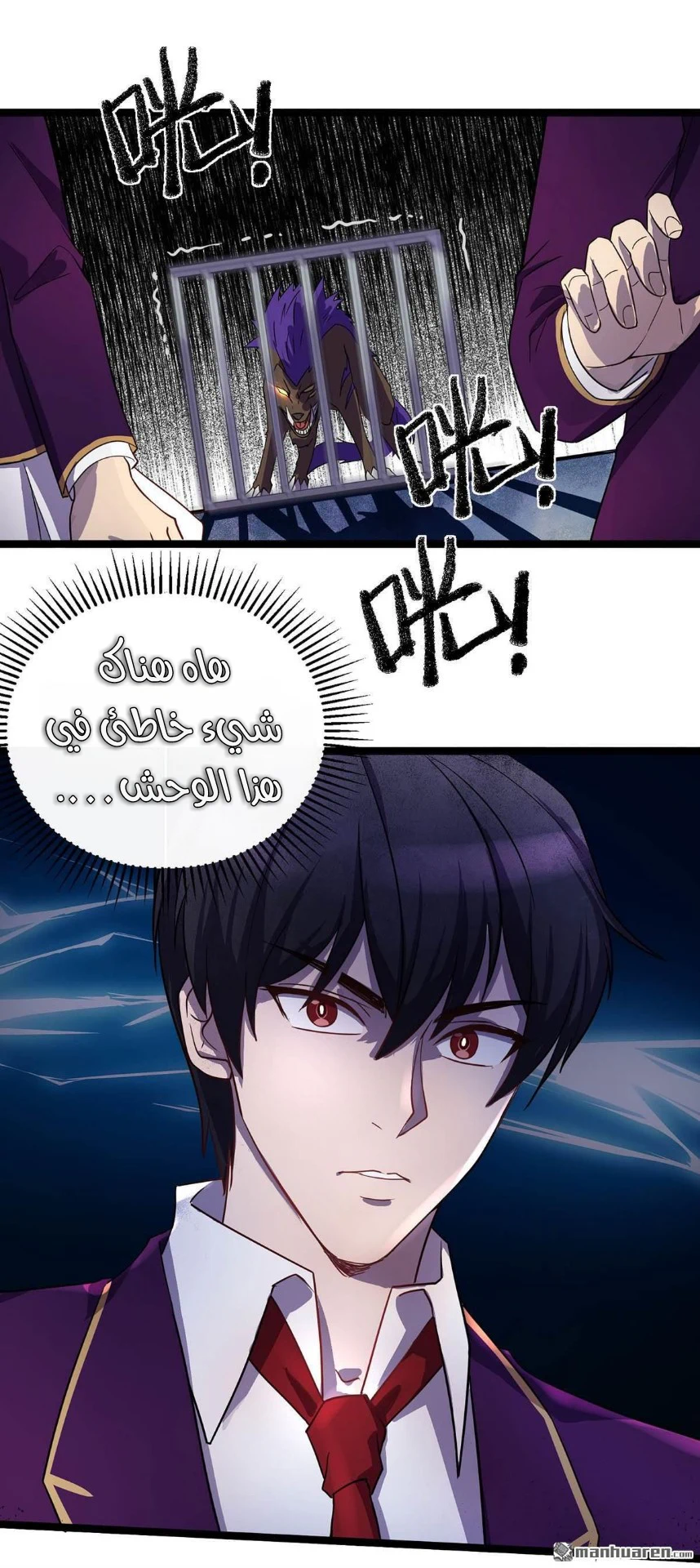 Chapter Image 10