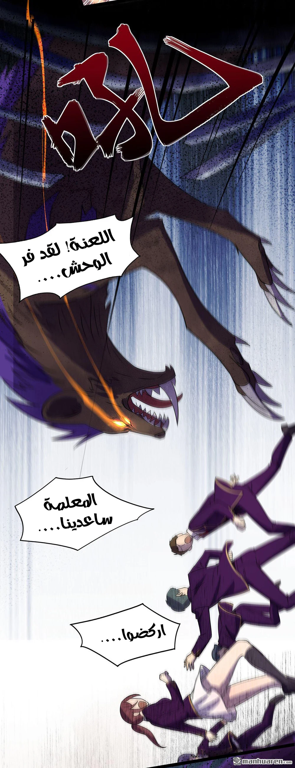 Chapter Image 12