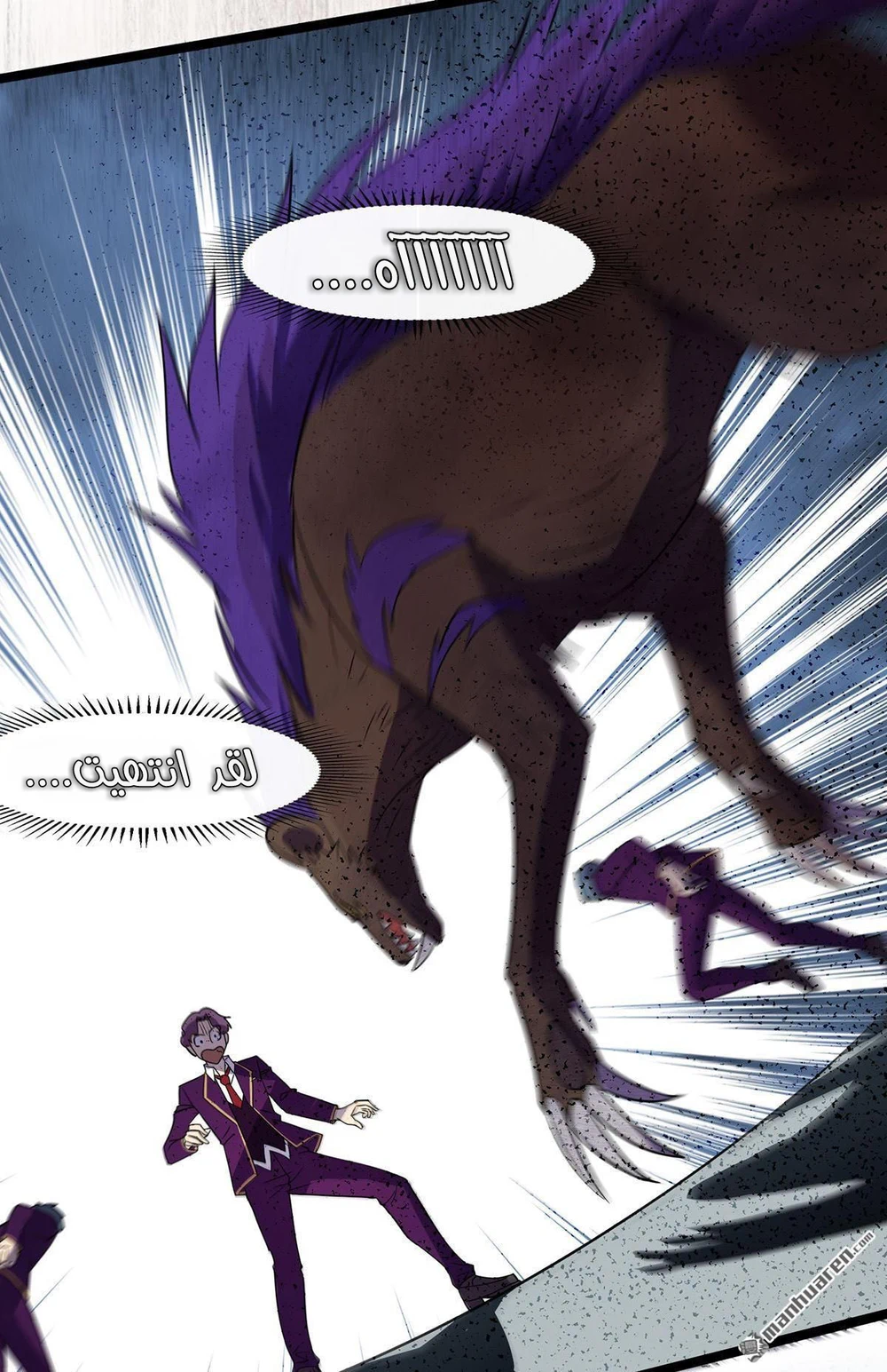 Chapter Image 13