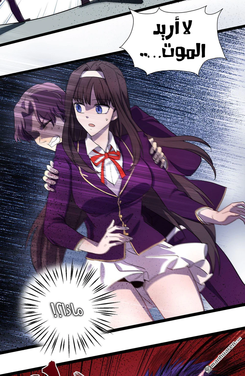 Chapter Image 14
