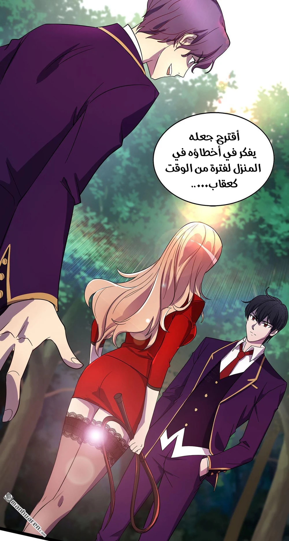 Chapter Image 3