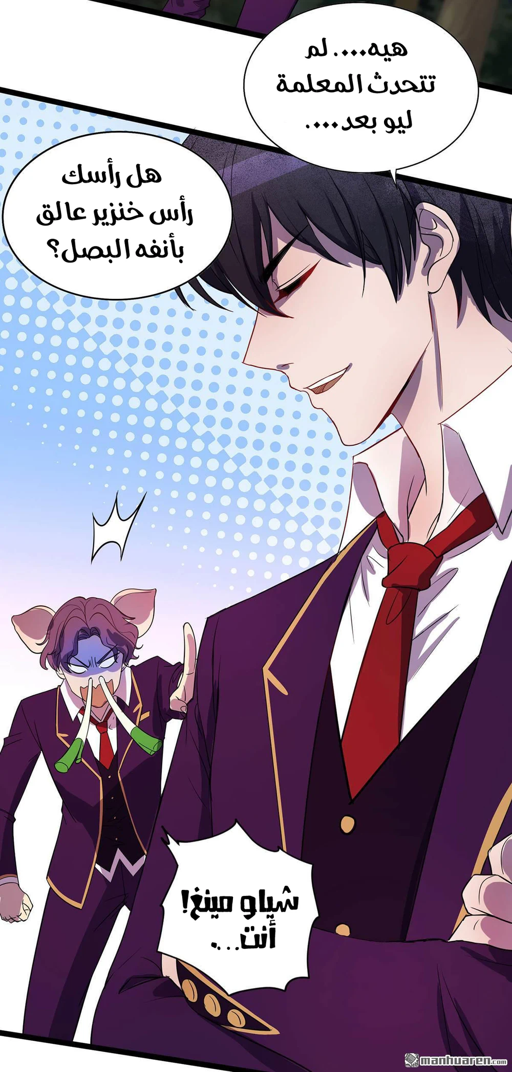 Chapter Image 4