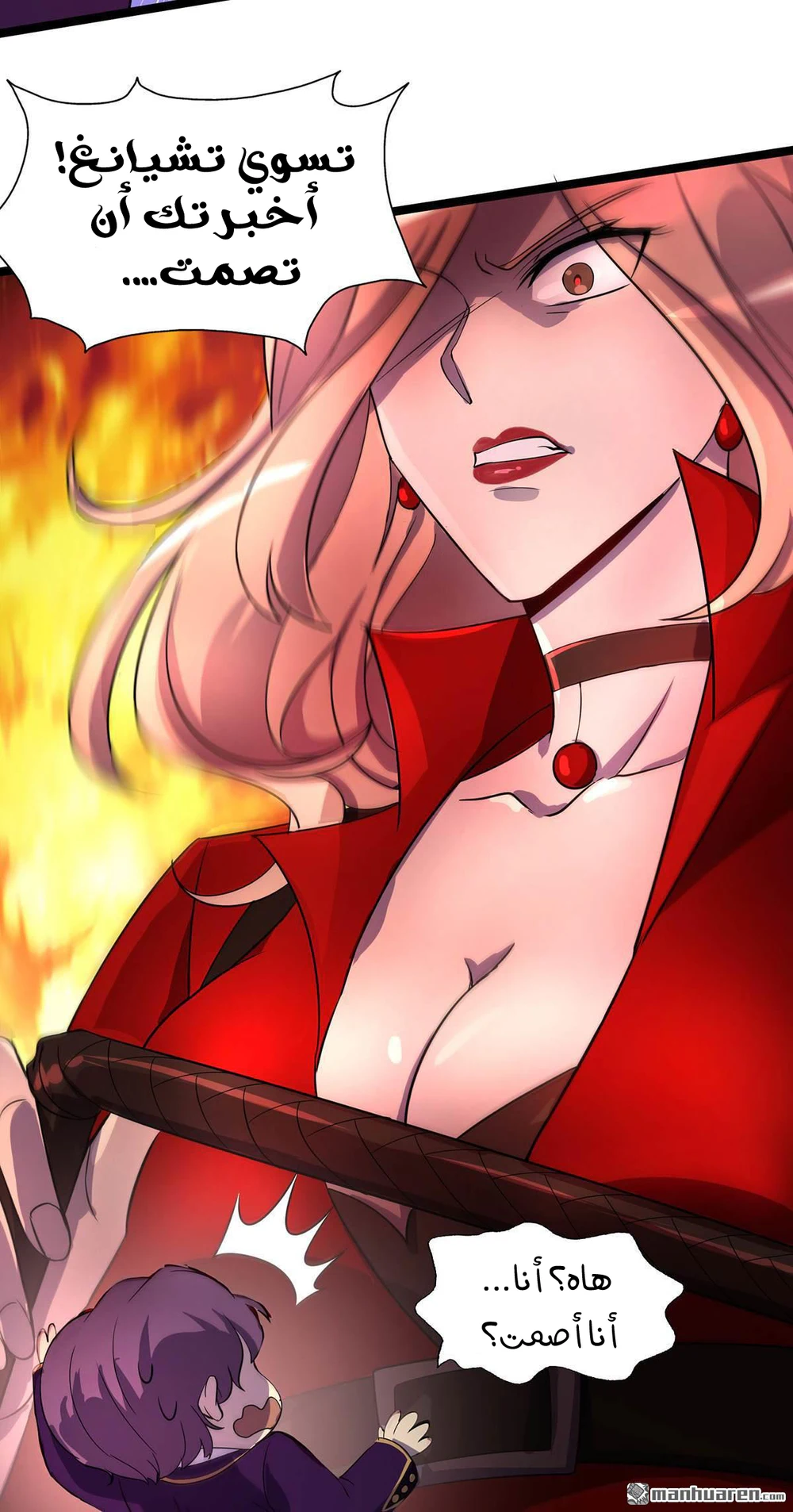 Chapter Image 6