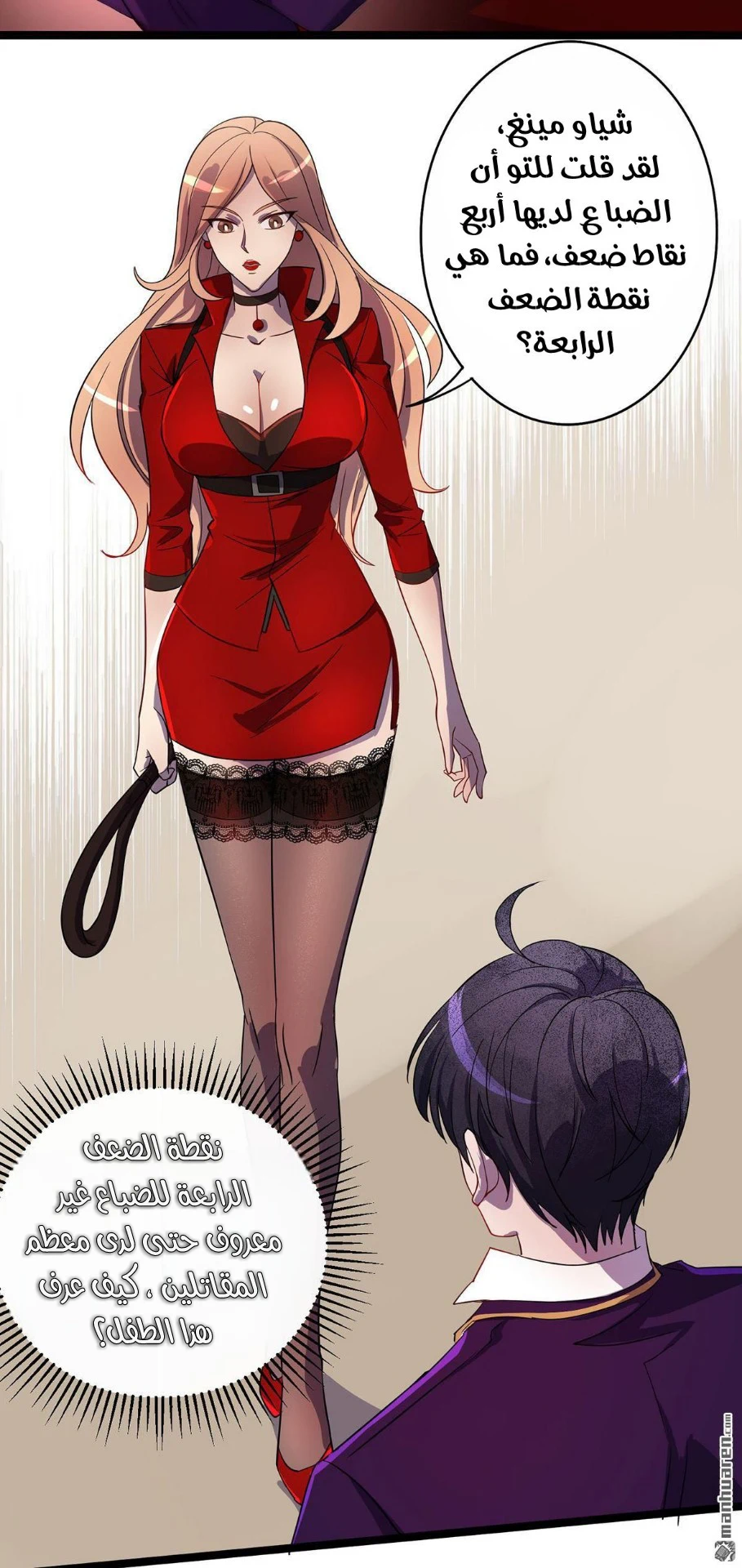 Chapter Image 7