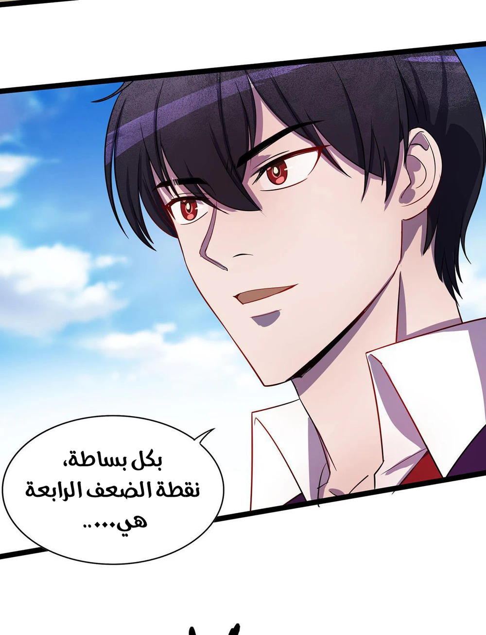 Chapter Image 8