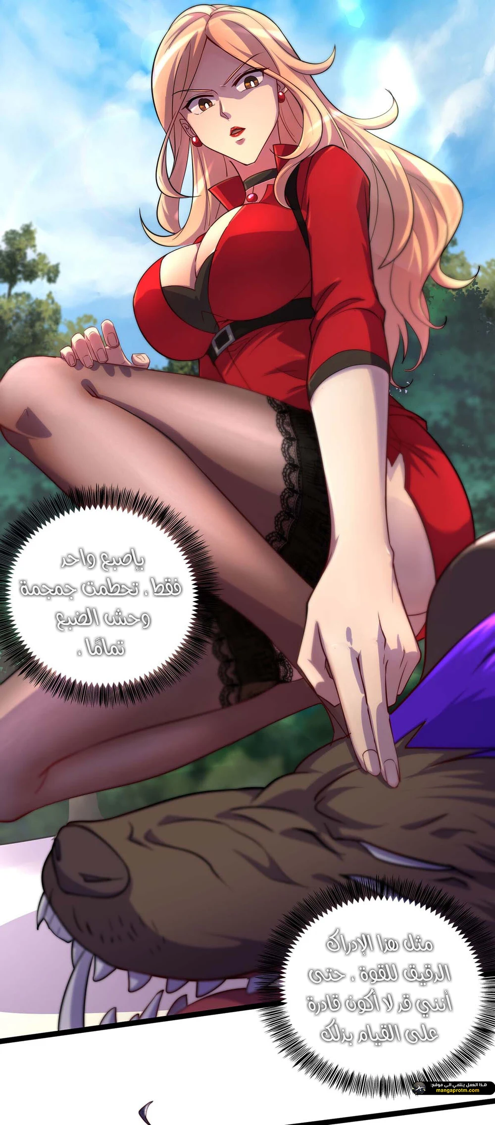 Chapter Image 11