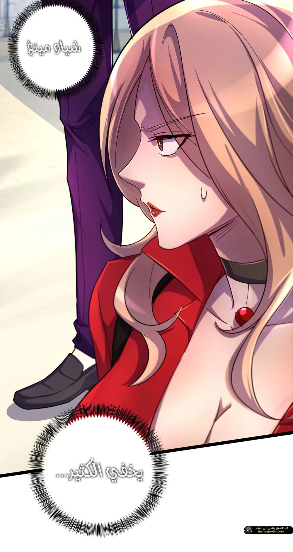 Chapter Image 13