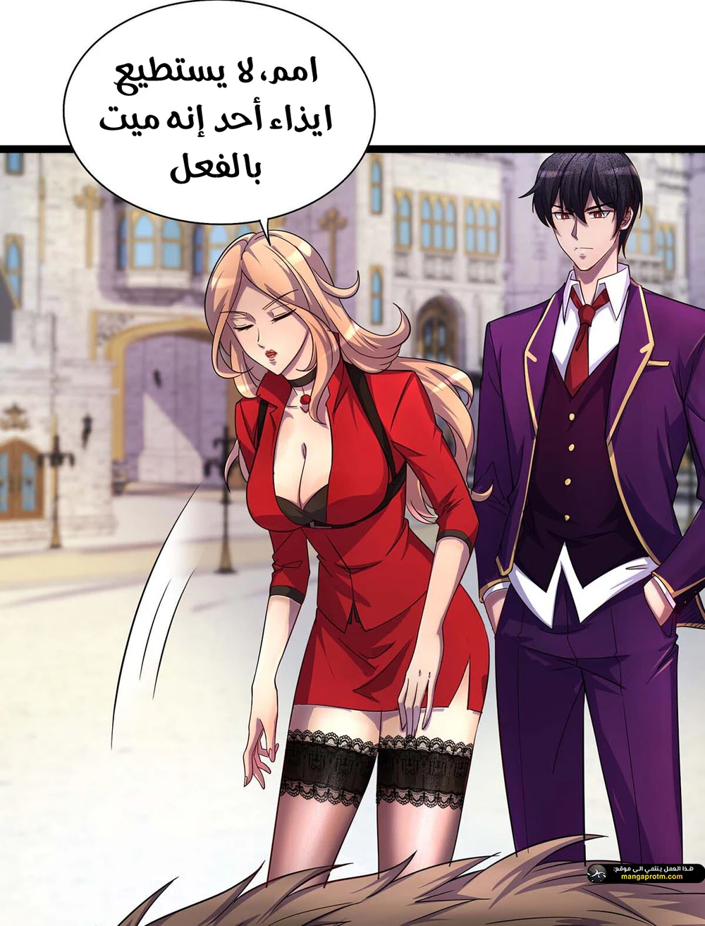 Chapter Image 15