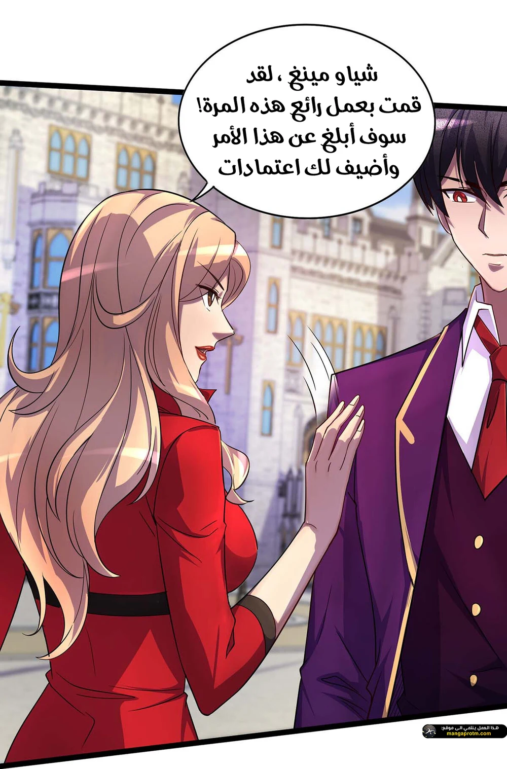 Chapter Image 17