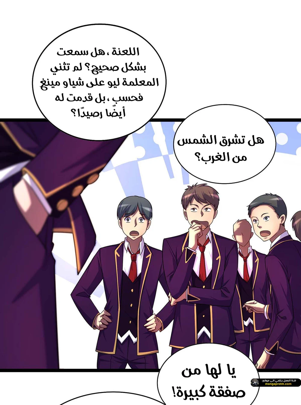 Chapter Image 19