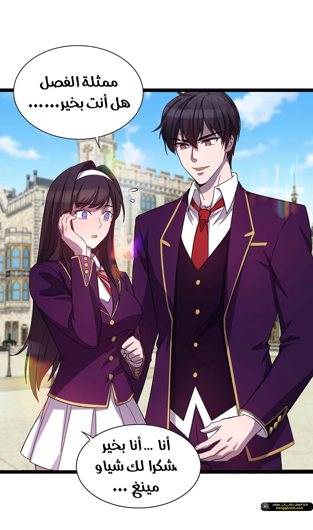 Chapter Image 1