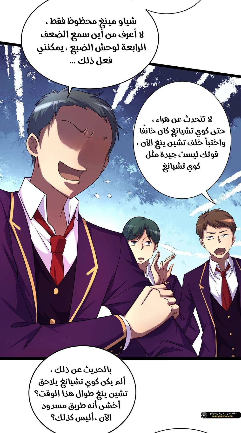 Chapter Image 20