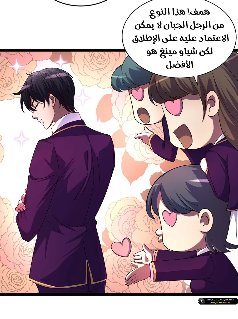 Chapter Image 21