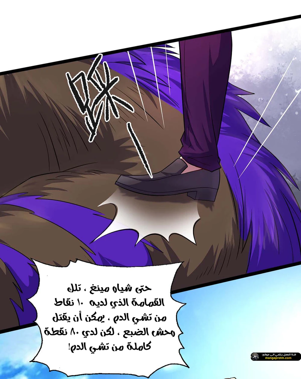 Chapter Image 25