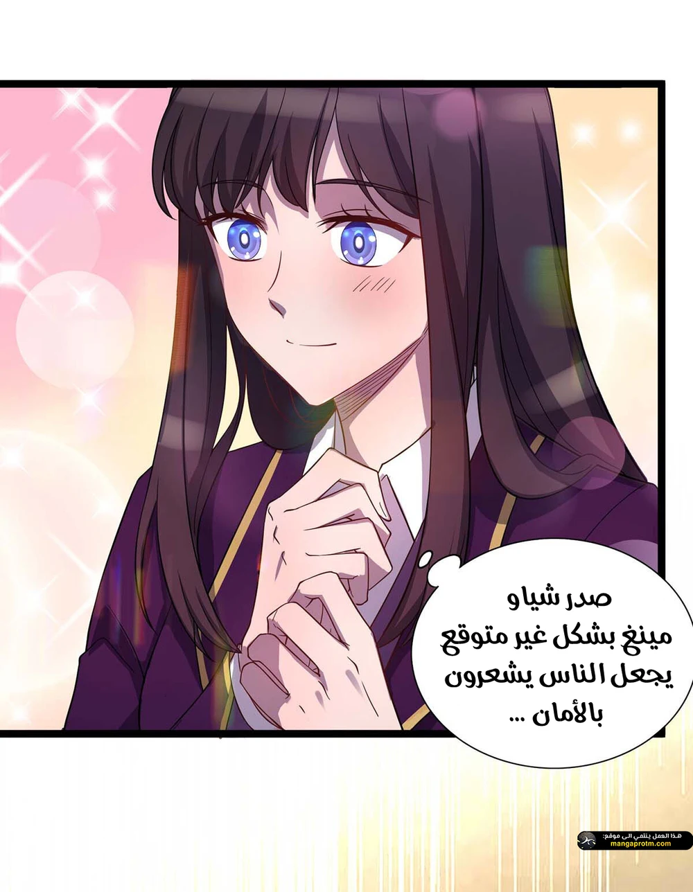 Chapter Image 2