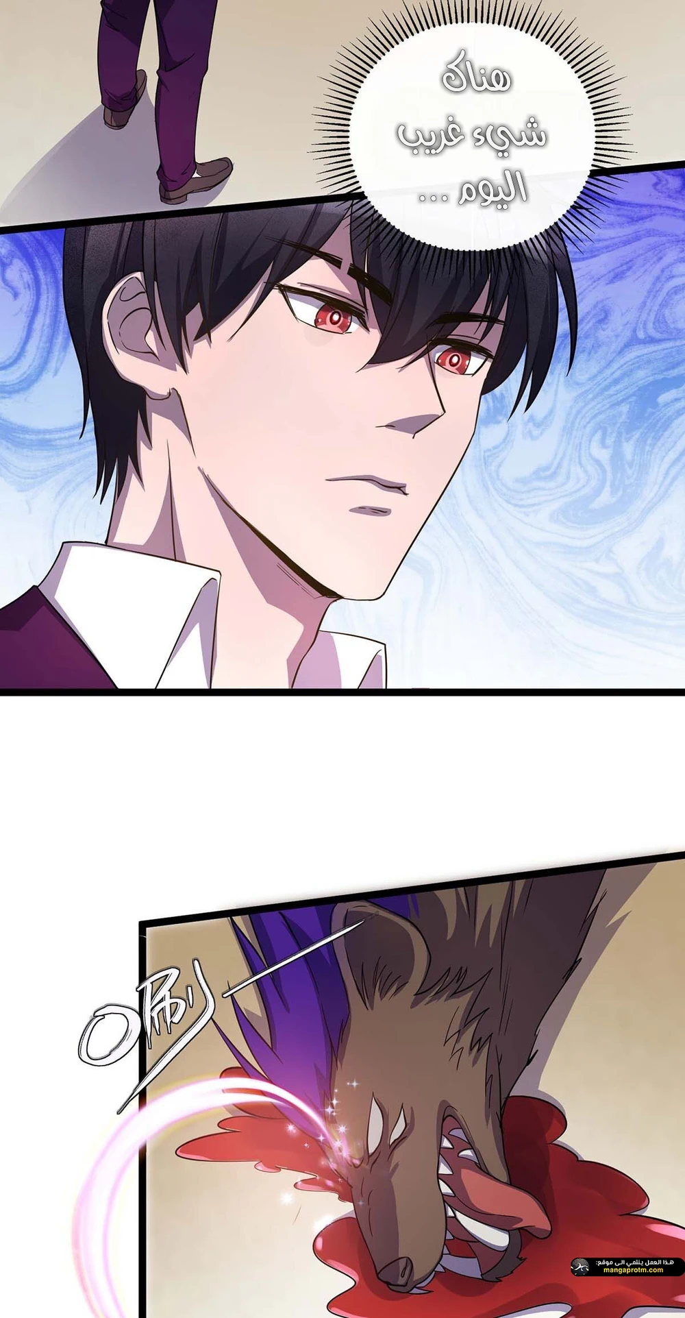 Chapter Image 4