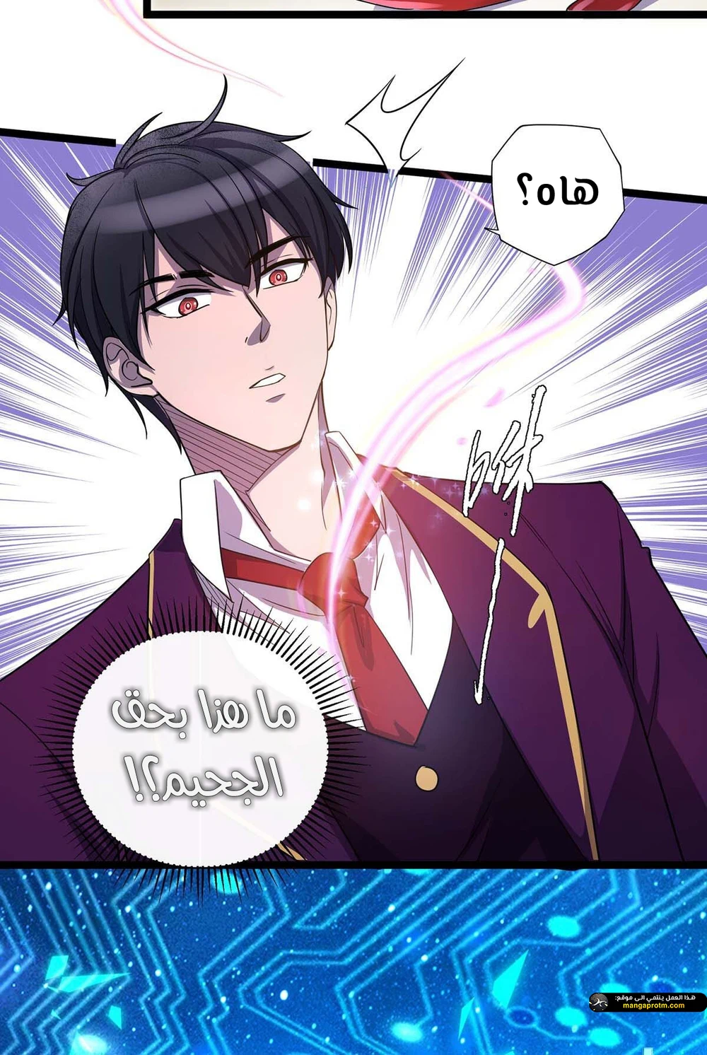 Chapter Image 5