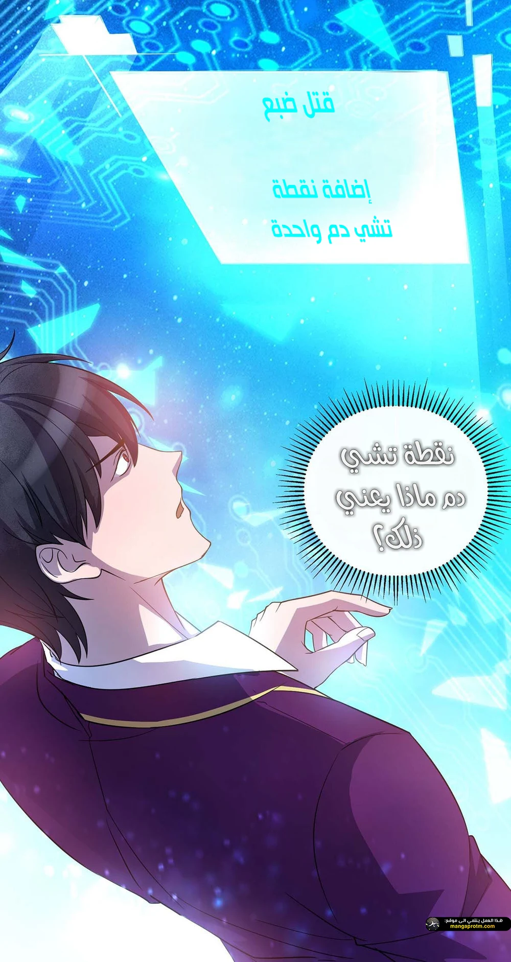Chapter Image 6