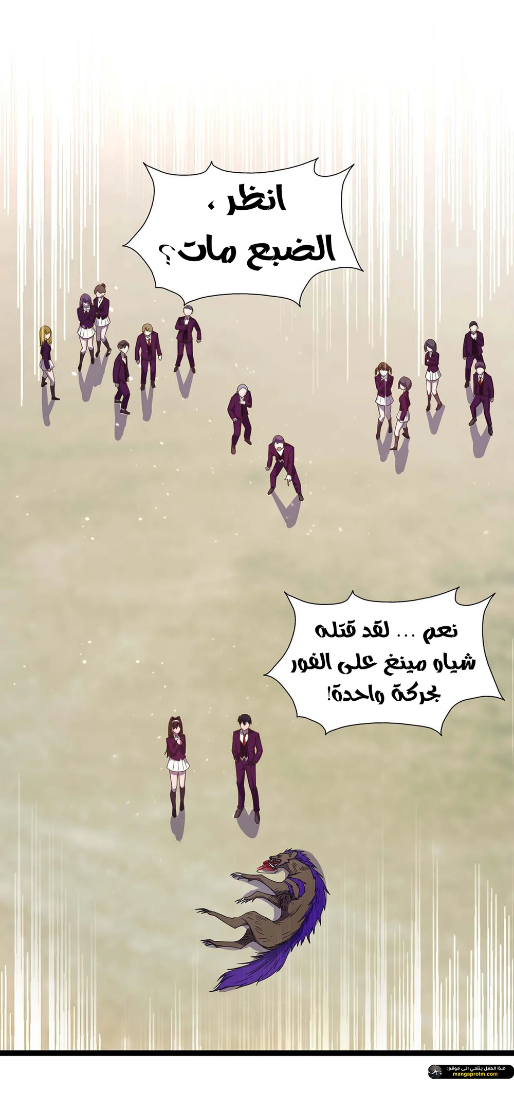 Chapter Image 9