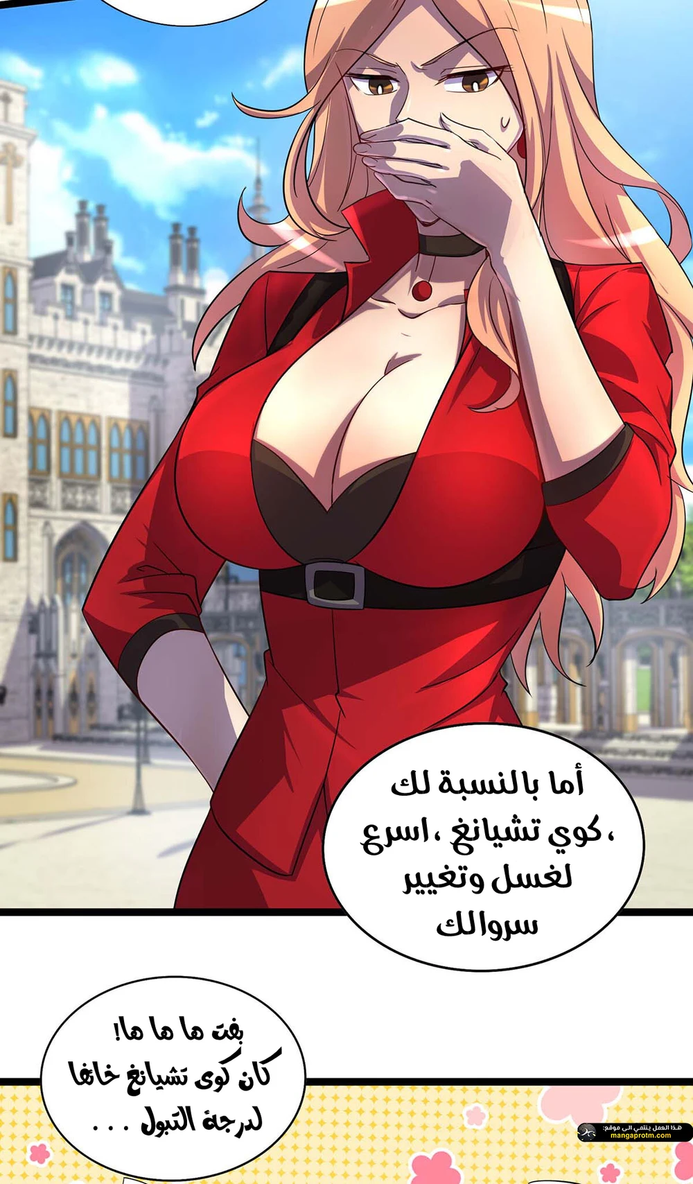 Chapter Image 11