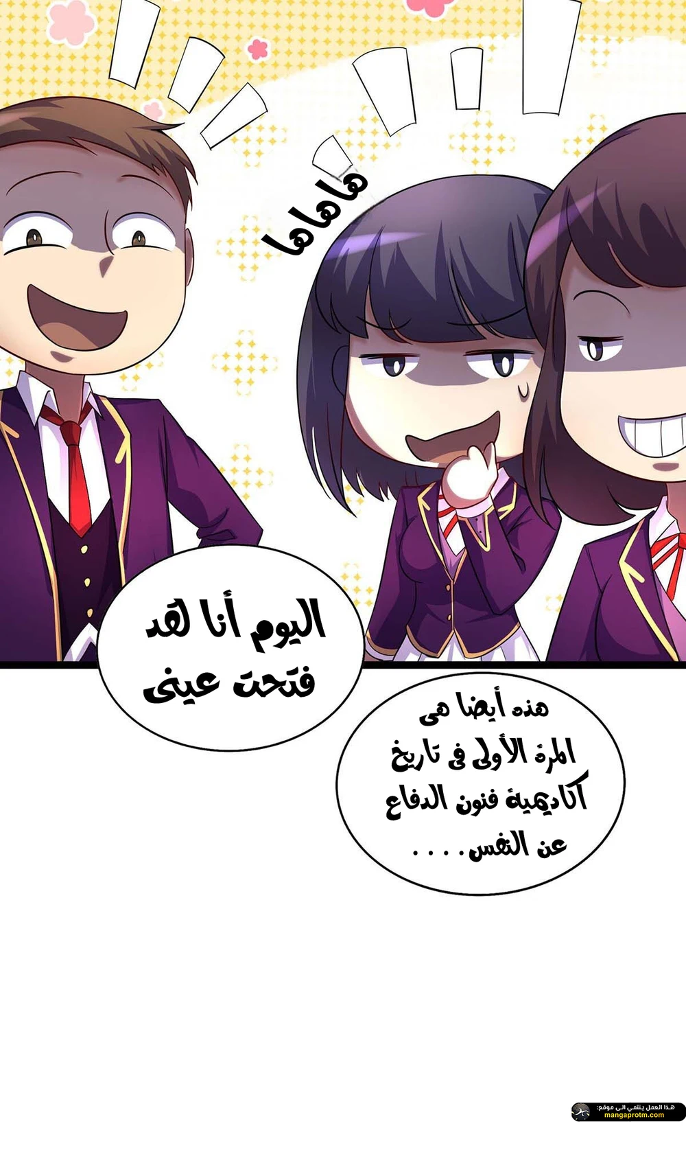 Chapter Image 12