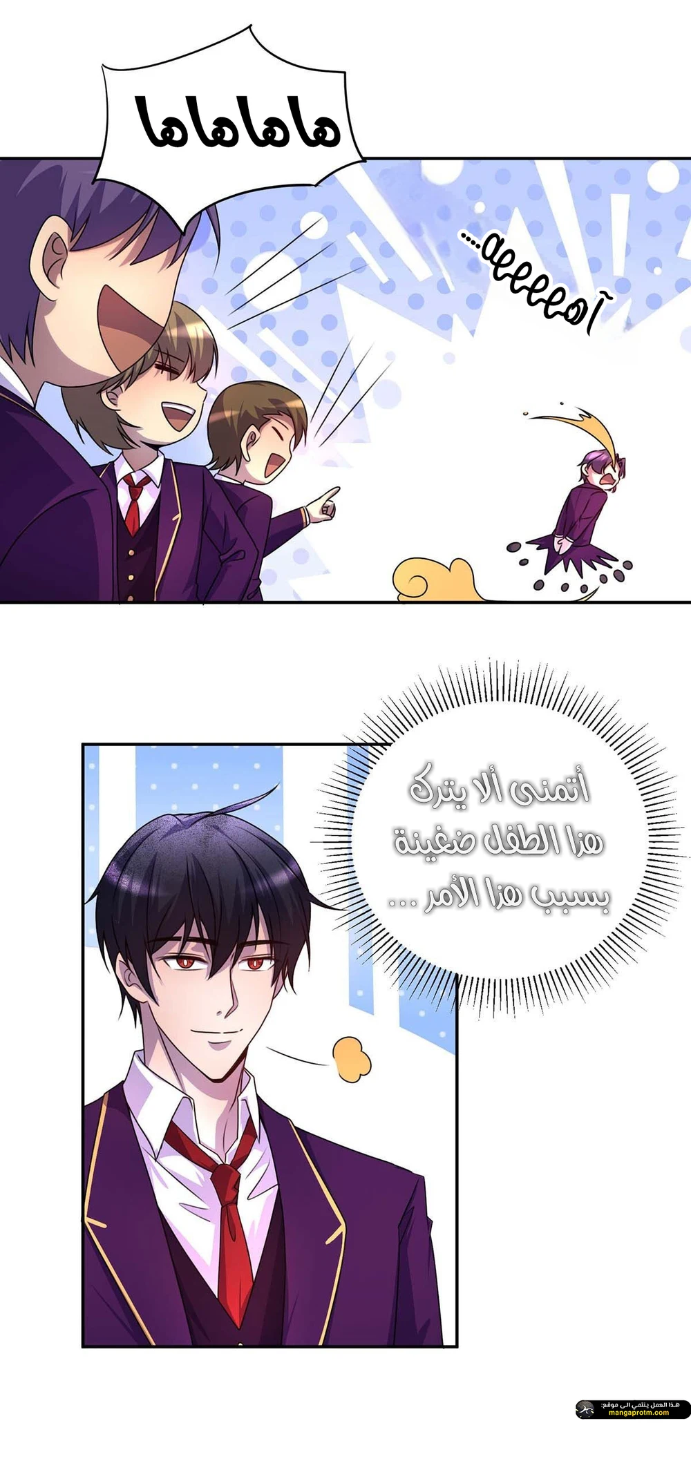 Chapter Image 13