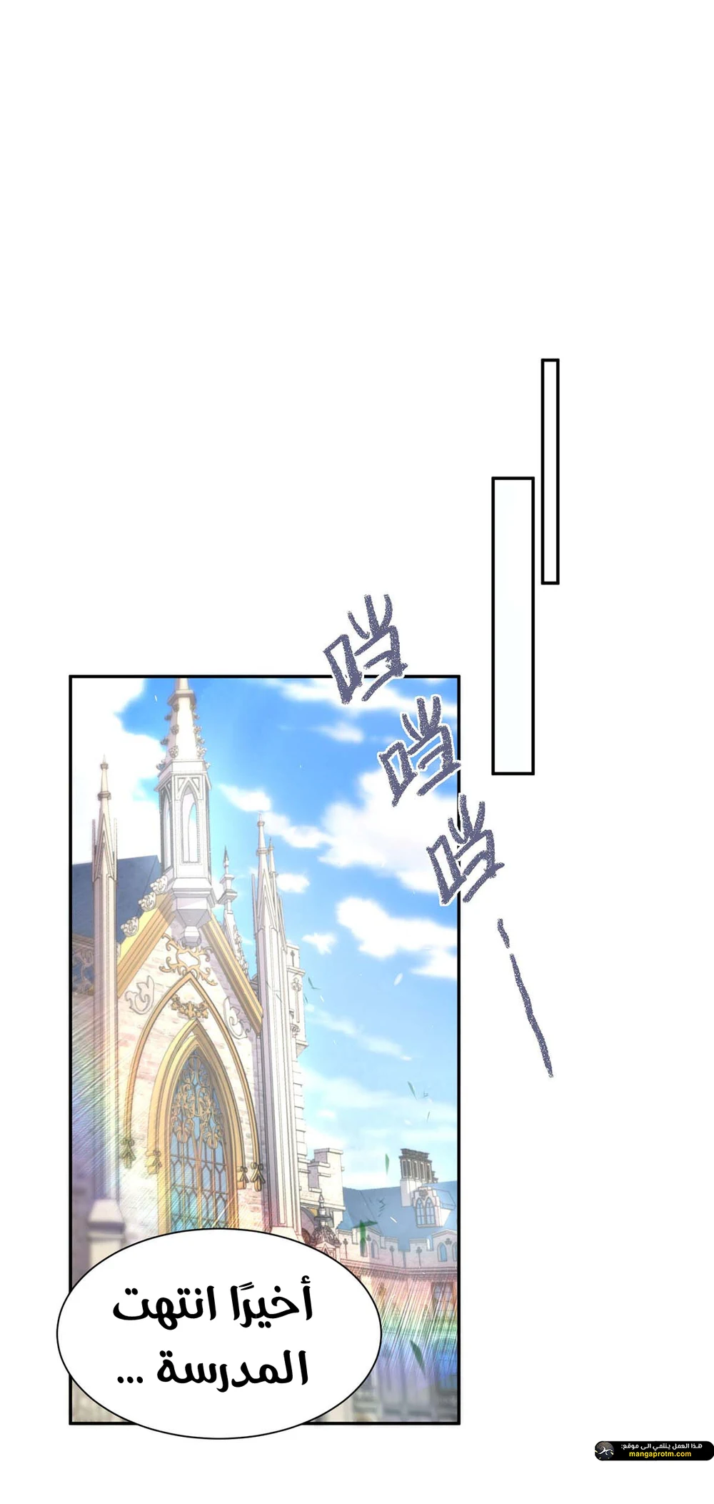 Chapter Image 14