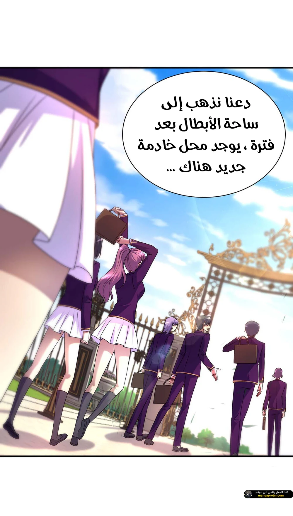 Chapter Image 15