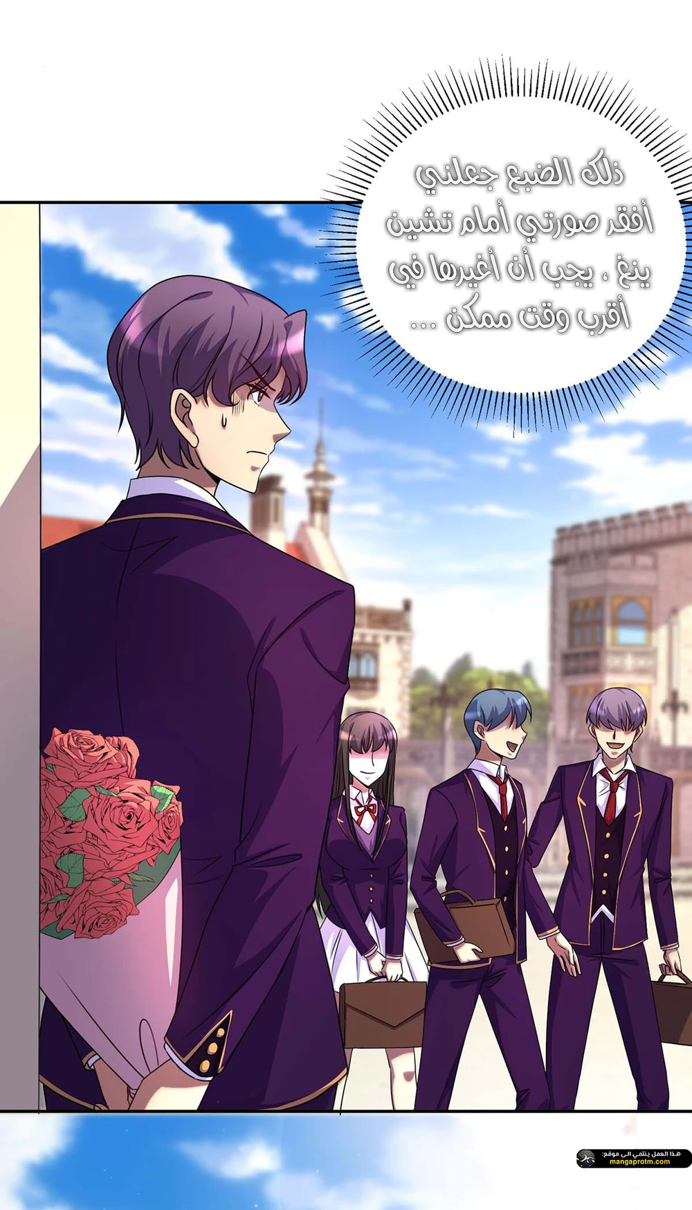 Chapter Image 16